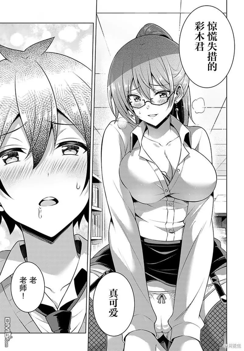第35话