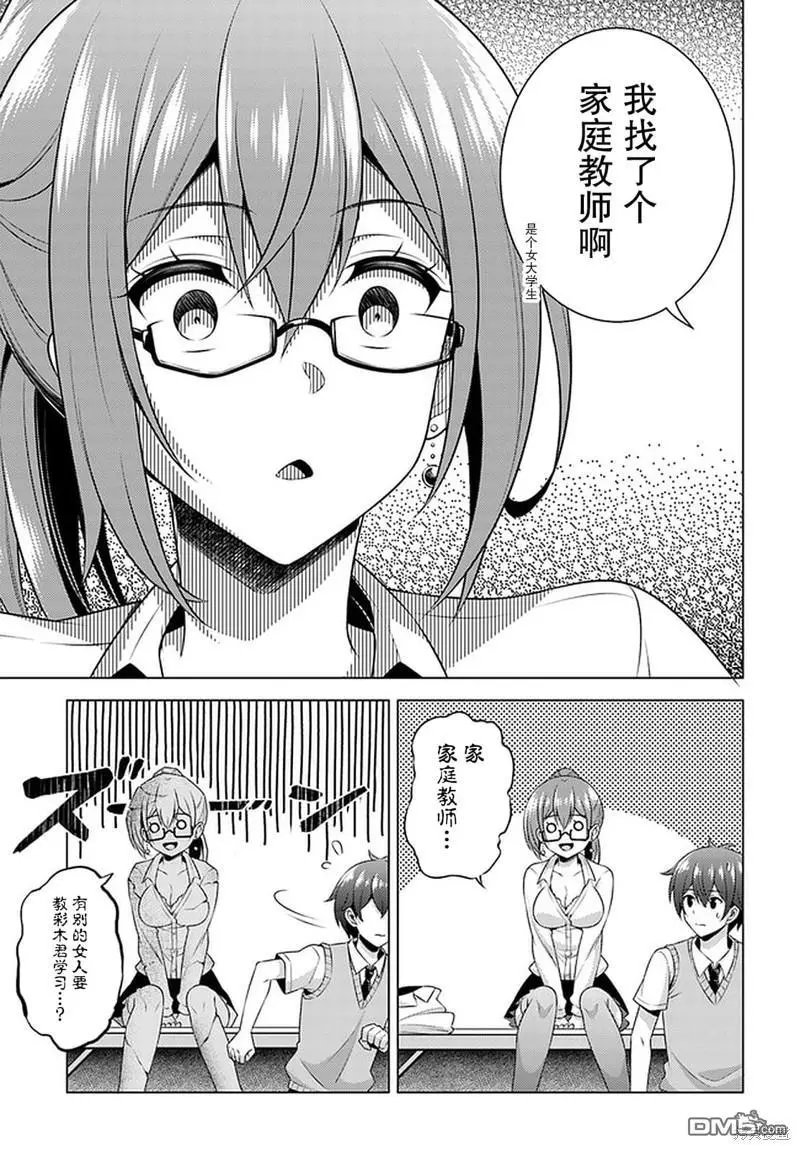第35话