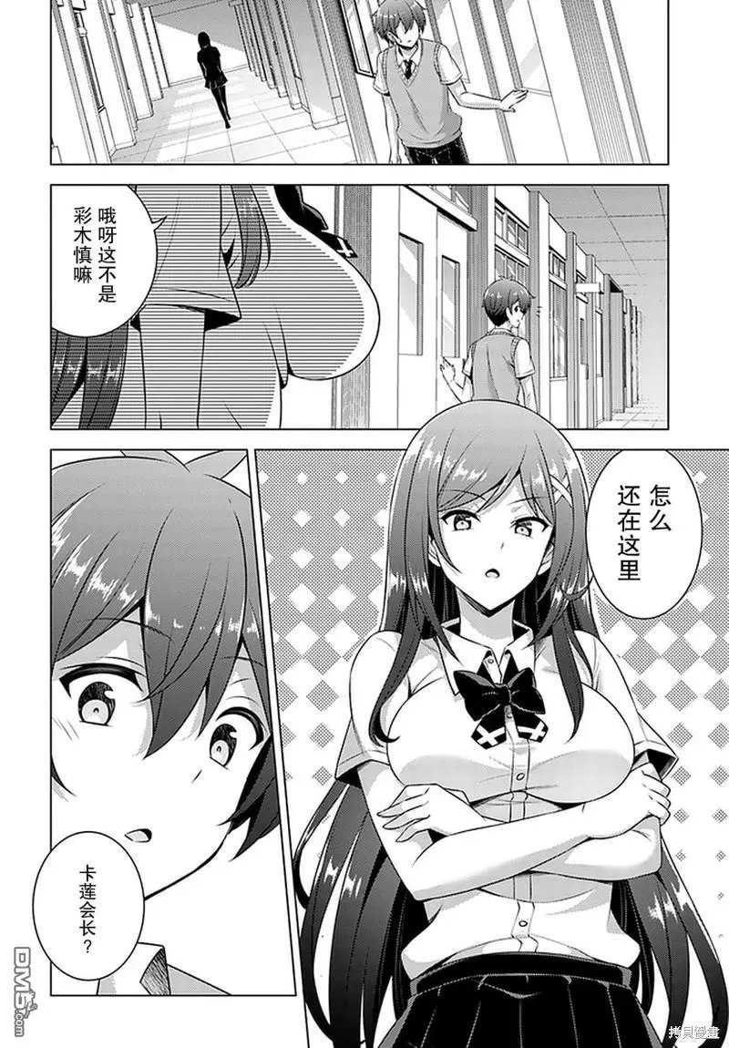 第35话