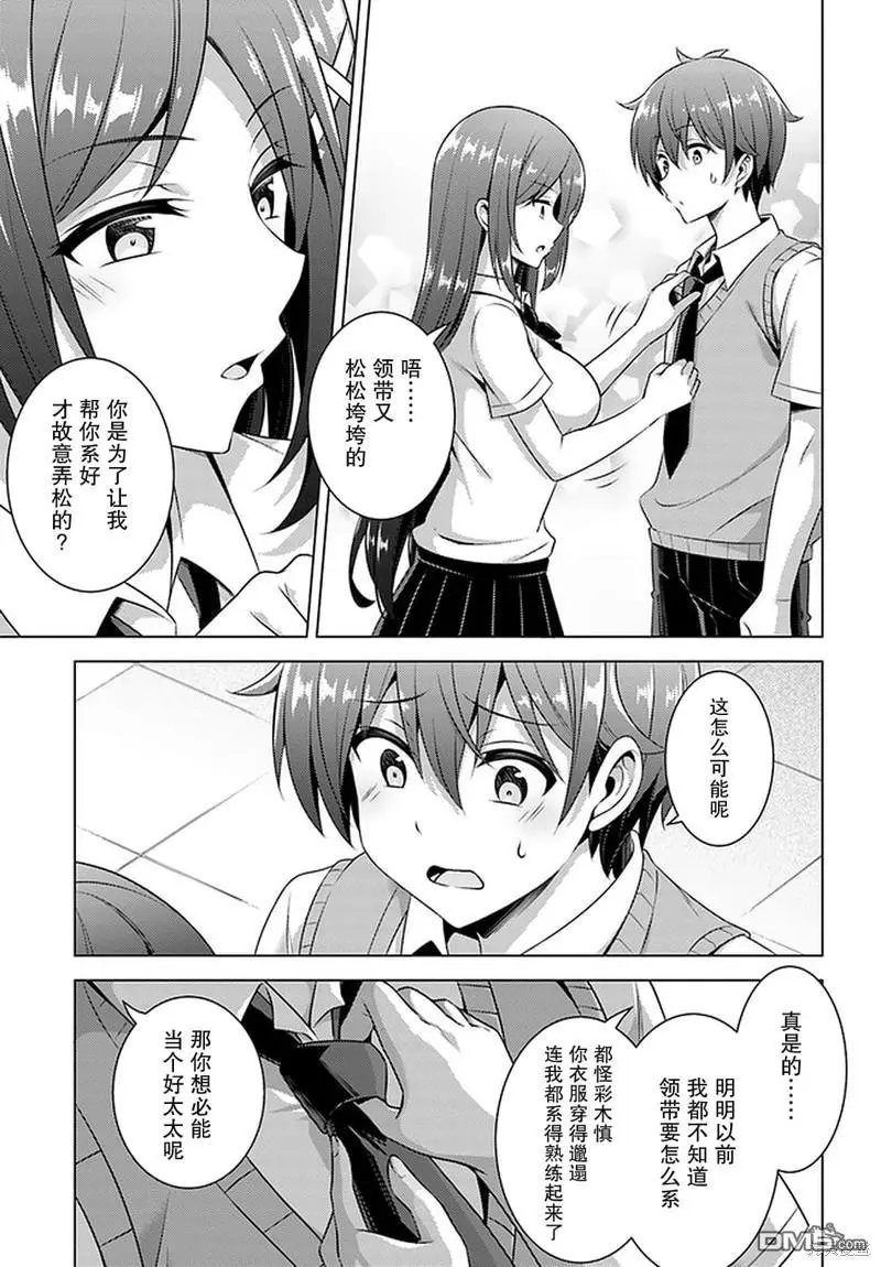 第35话