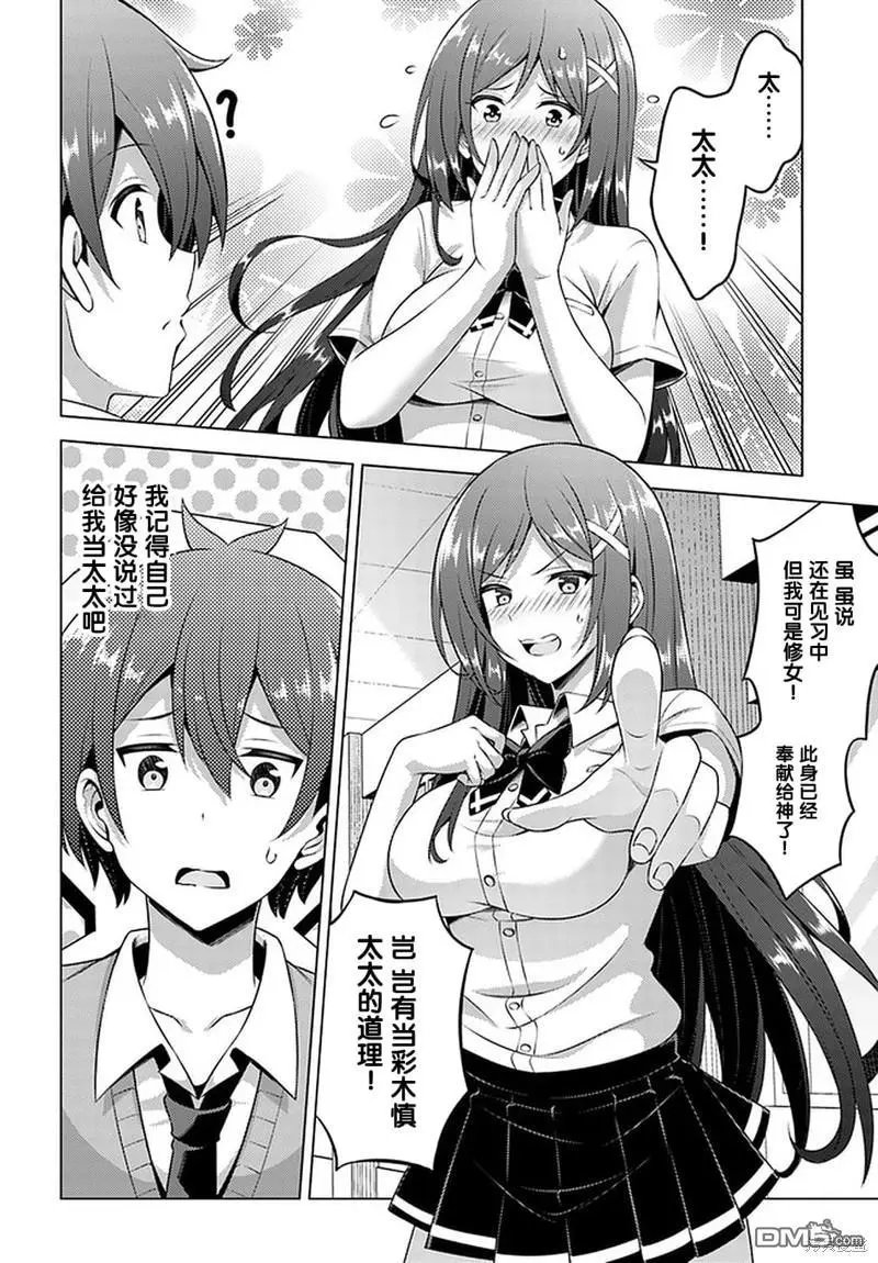 第35话