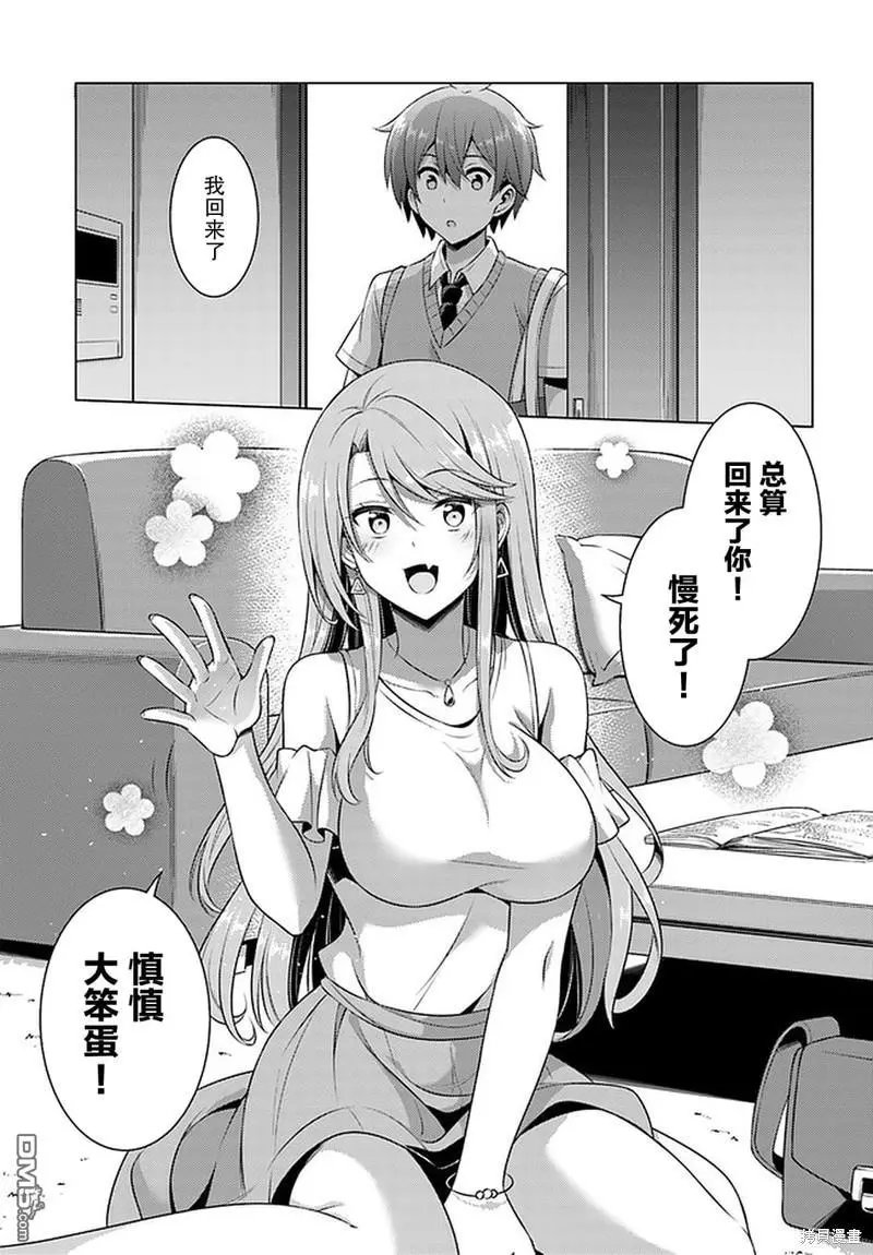 第35话