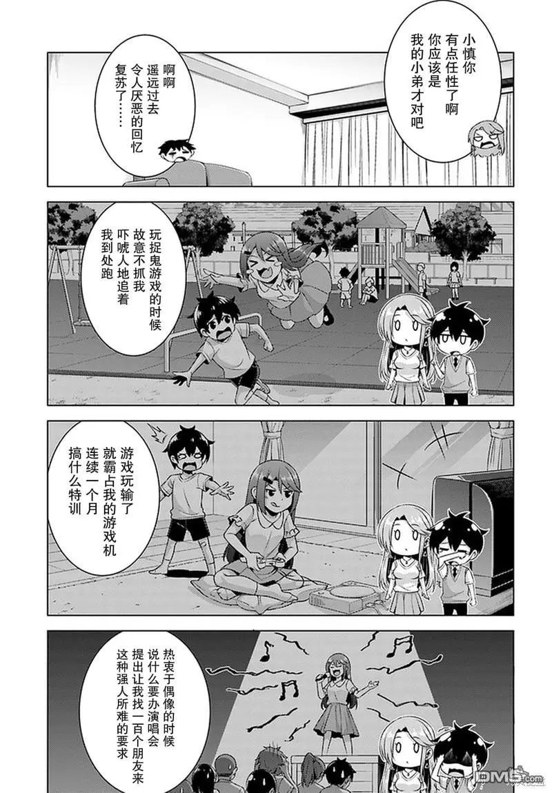 第35话