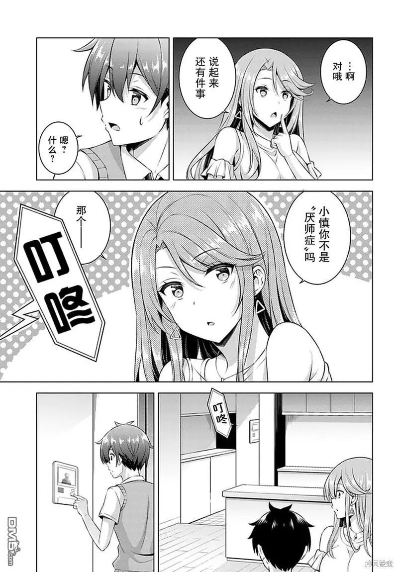 第35话