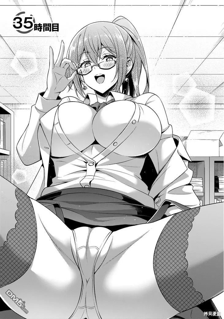第35话