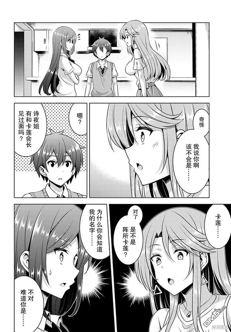 第36话