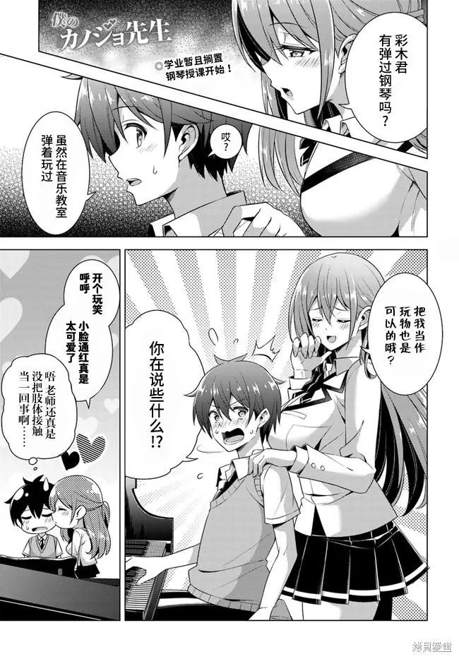第38话