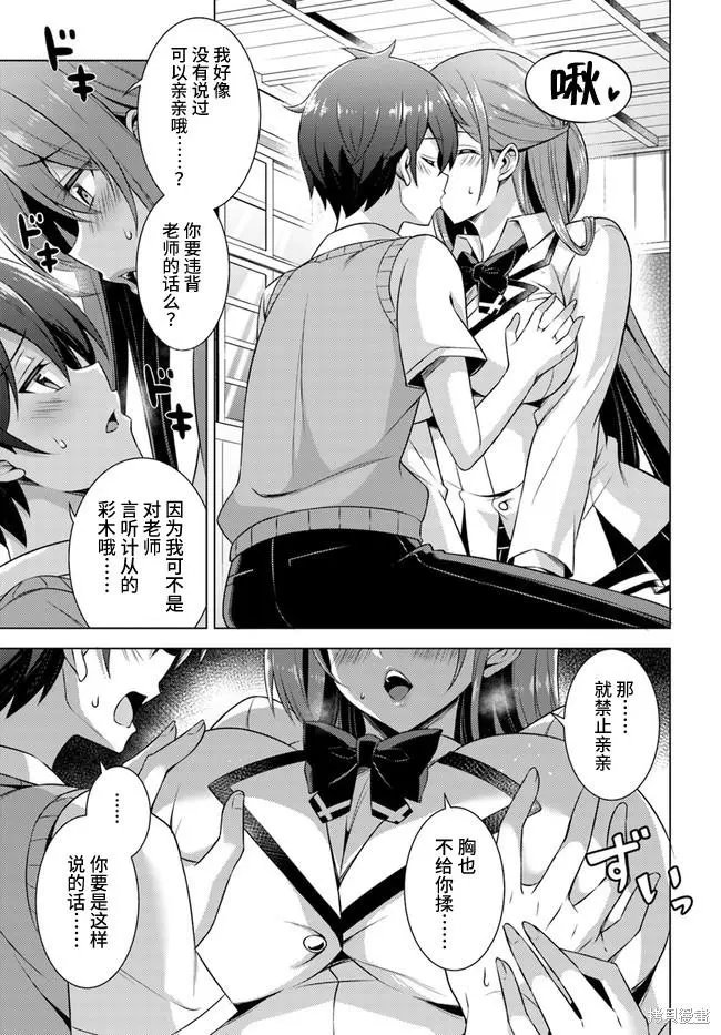 第38话