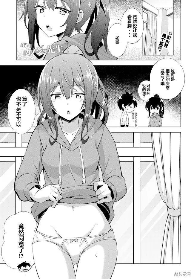 第39话