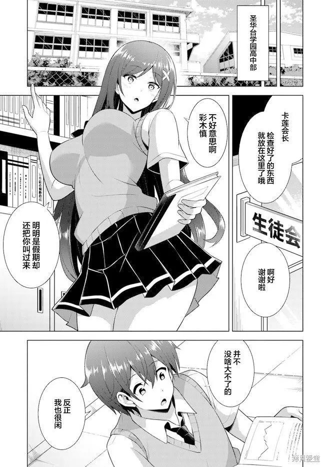 第39话