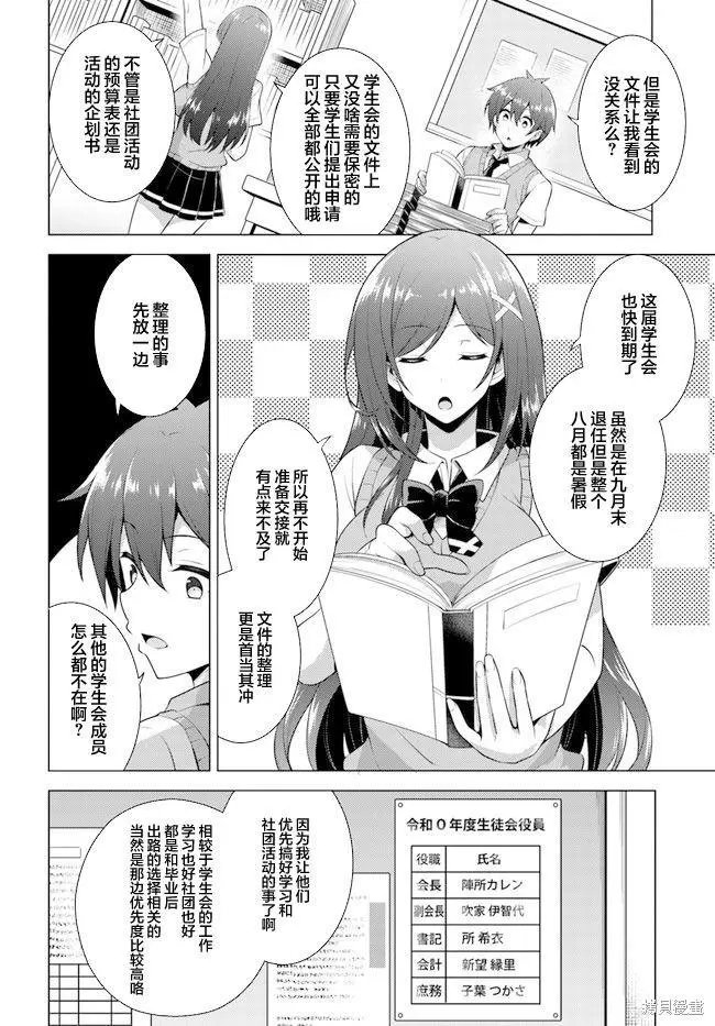 第39话