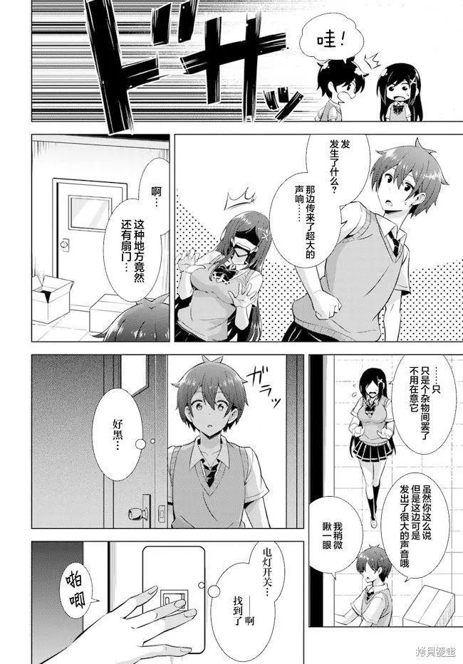 第39话