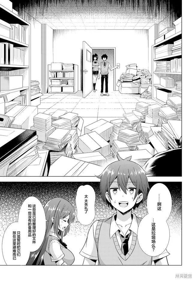 第39话