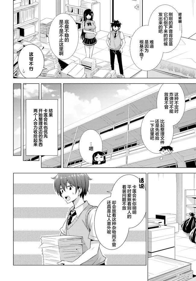 第39话