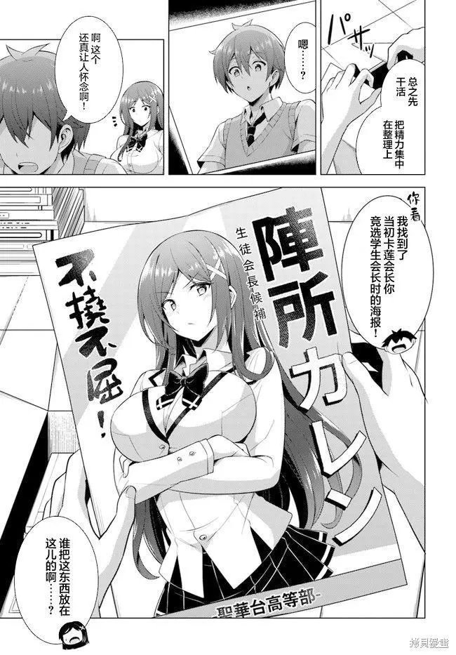 第39话