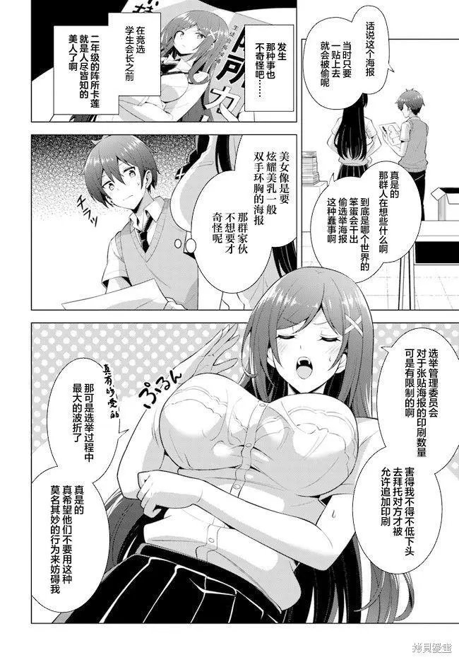 第39话