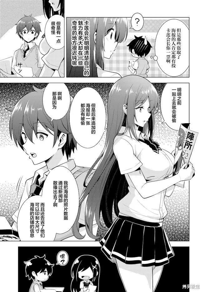 第39话