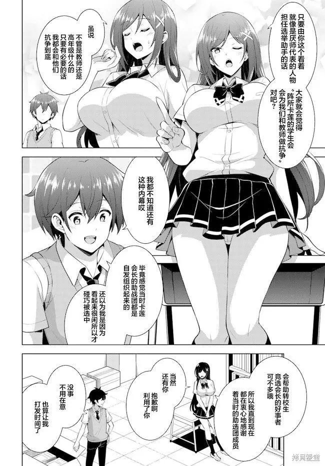 第39话