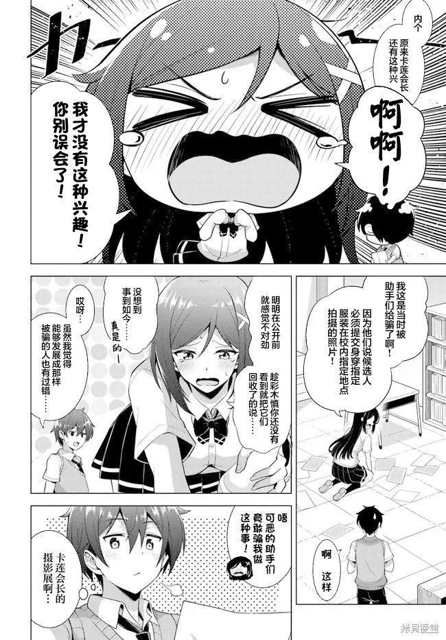 第39话