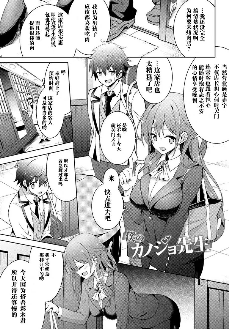 第04话
