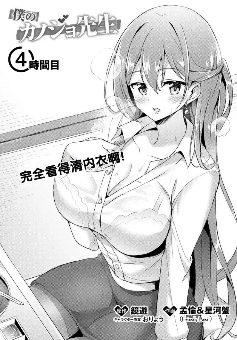 第04话