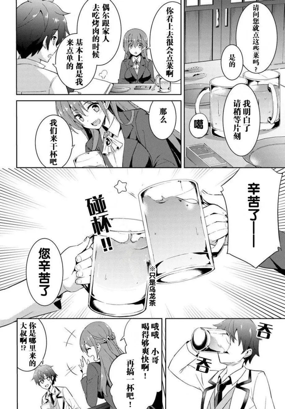 第04话