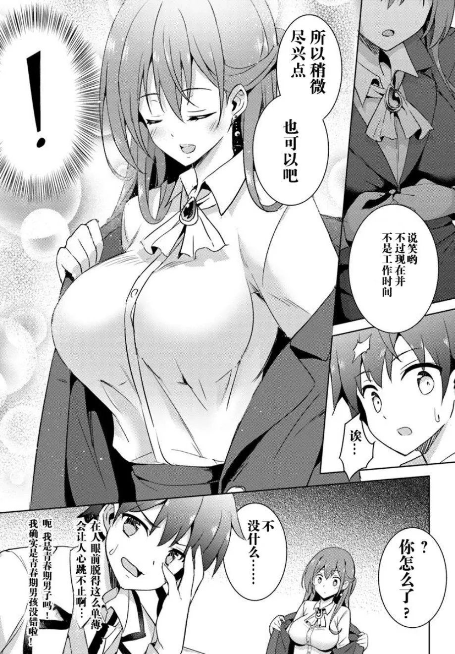 第04话