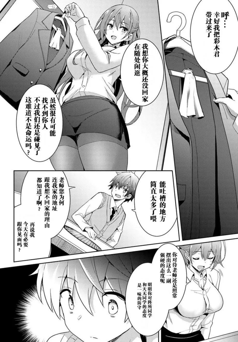 第04话