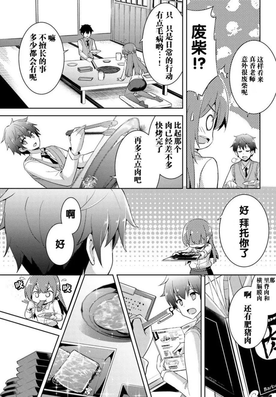 第04话