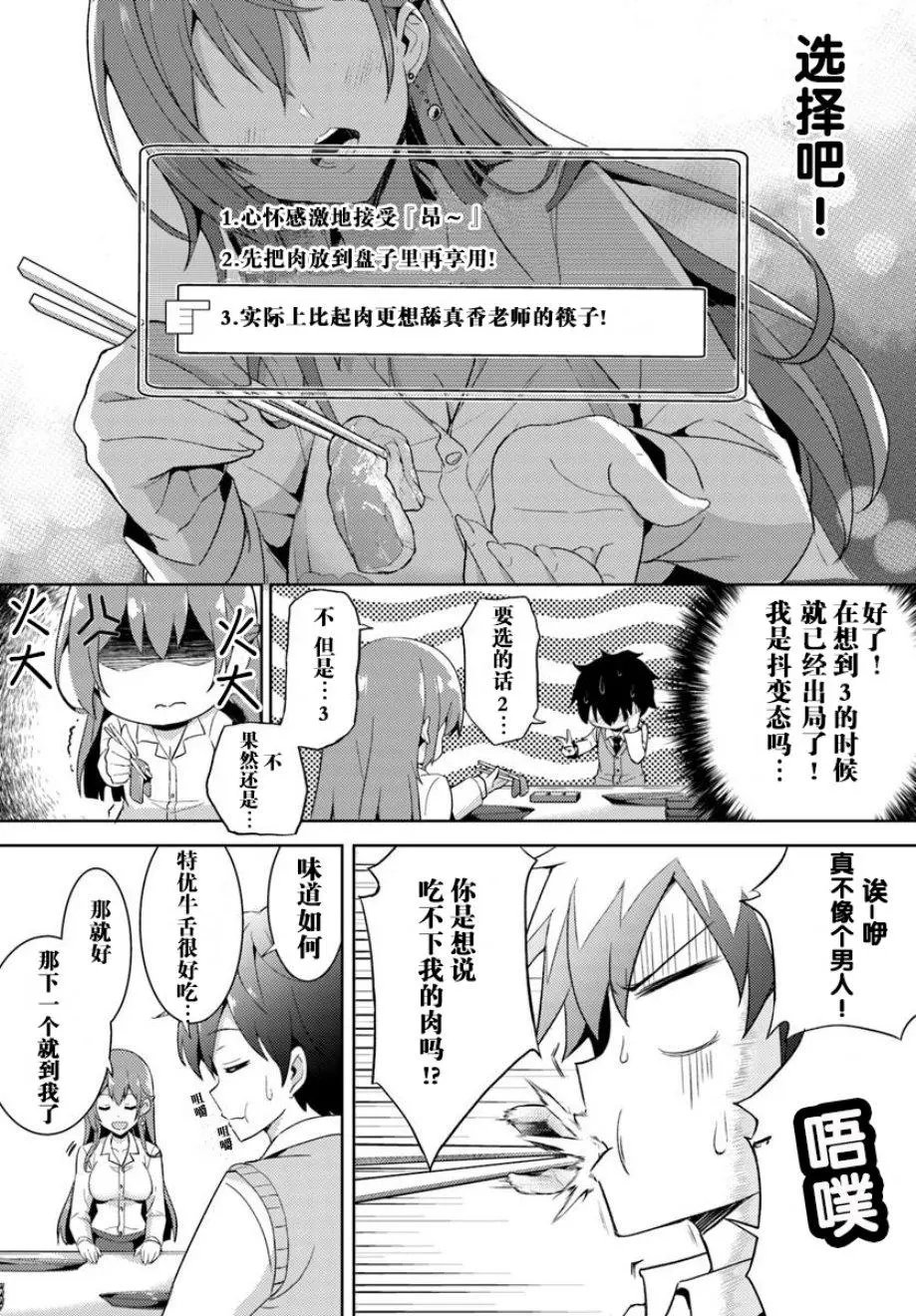 第04话
