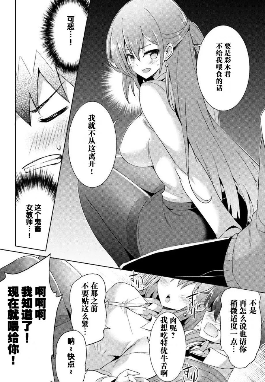 第04话