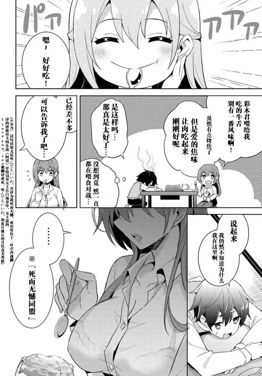 第04话