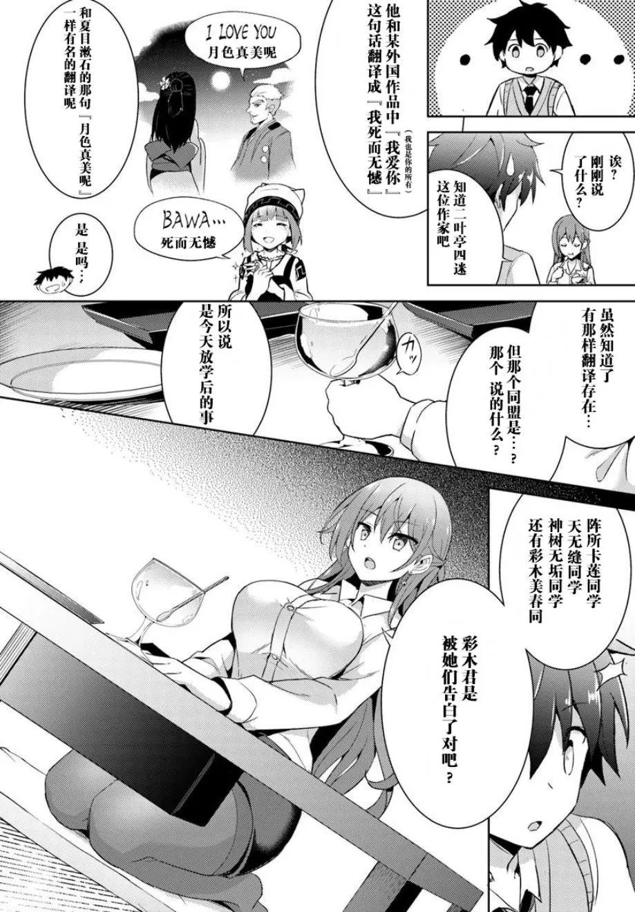 第04话