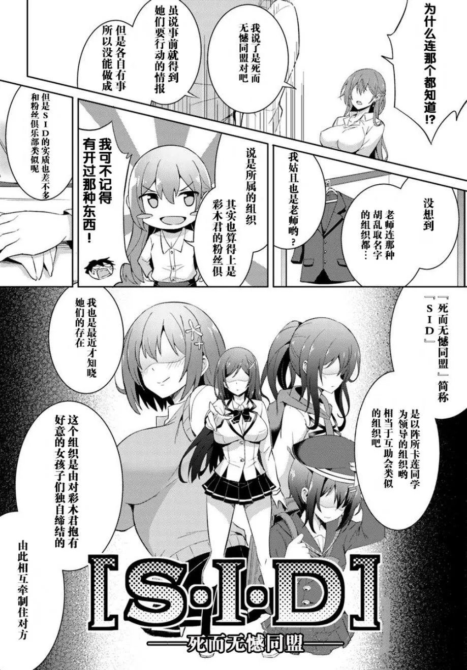 第04话