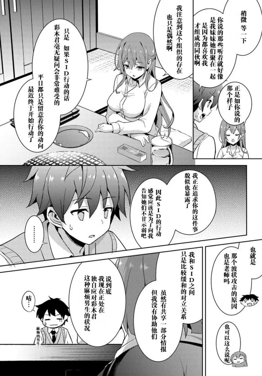 第04话