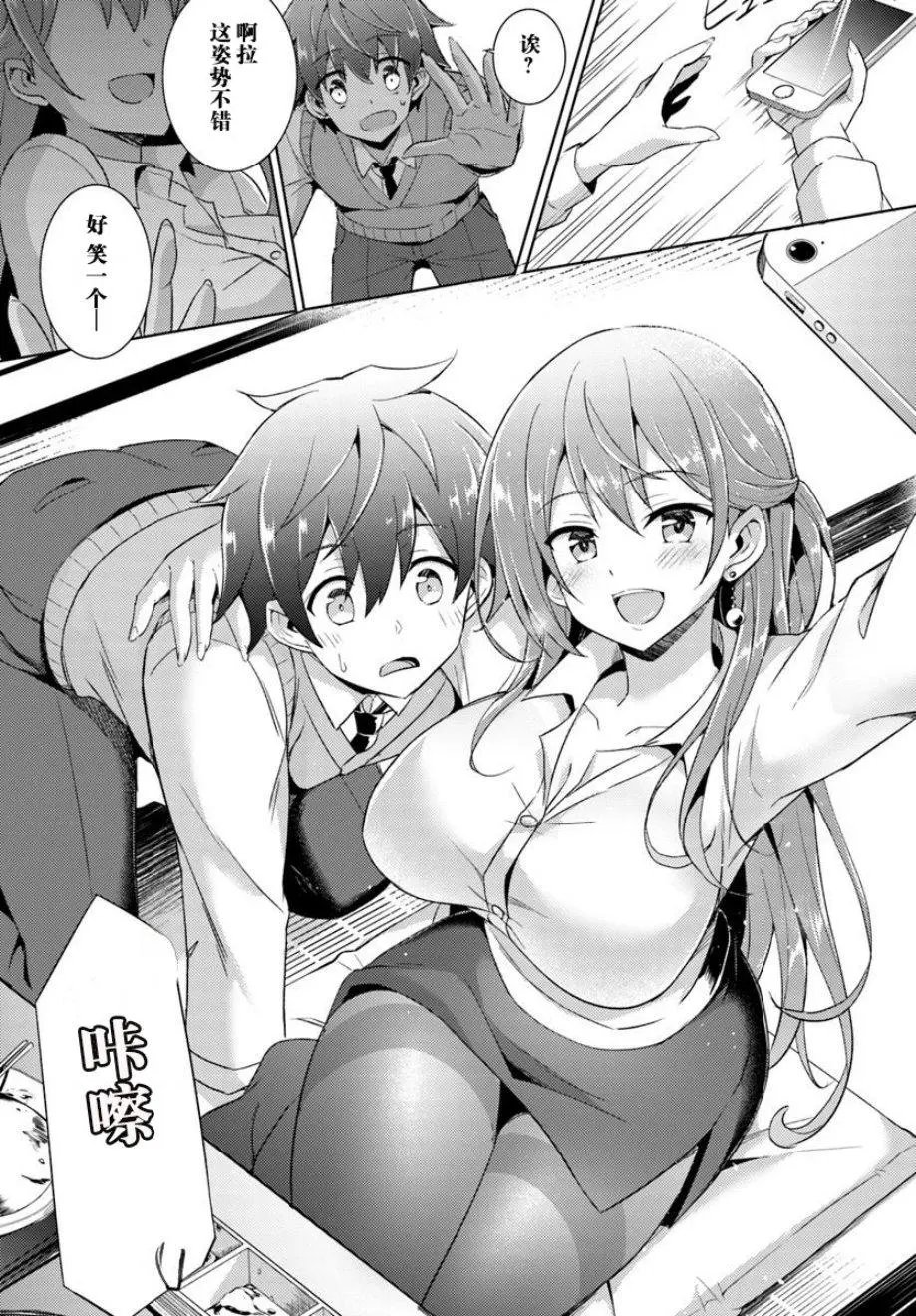 第04话