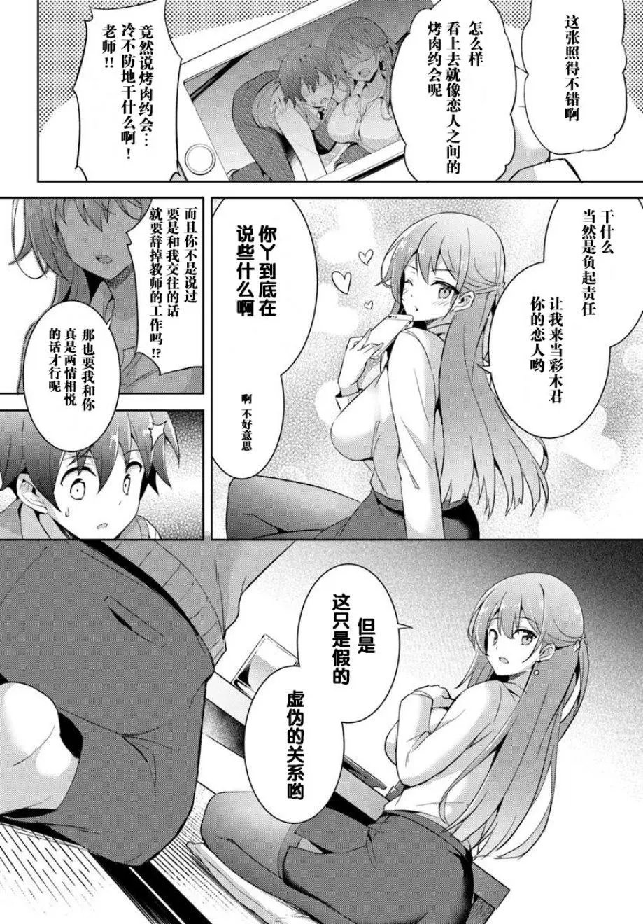 第04话