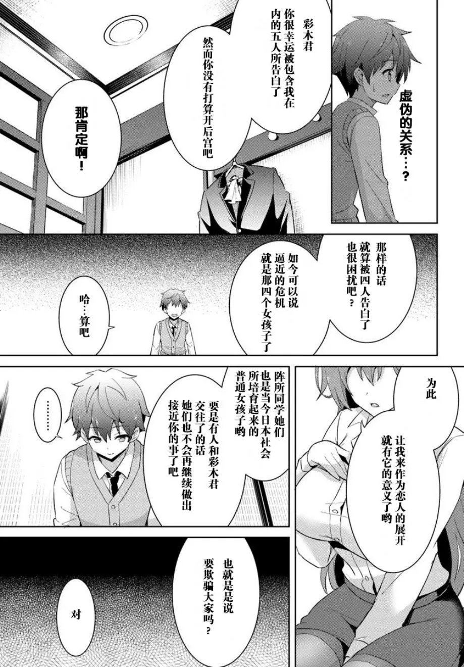 第04话