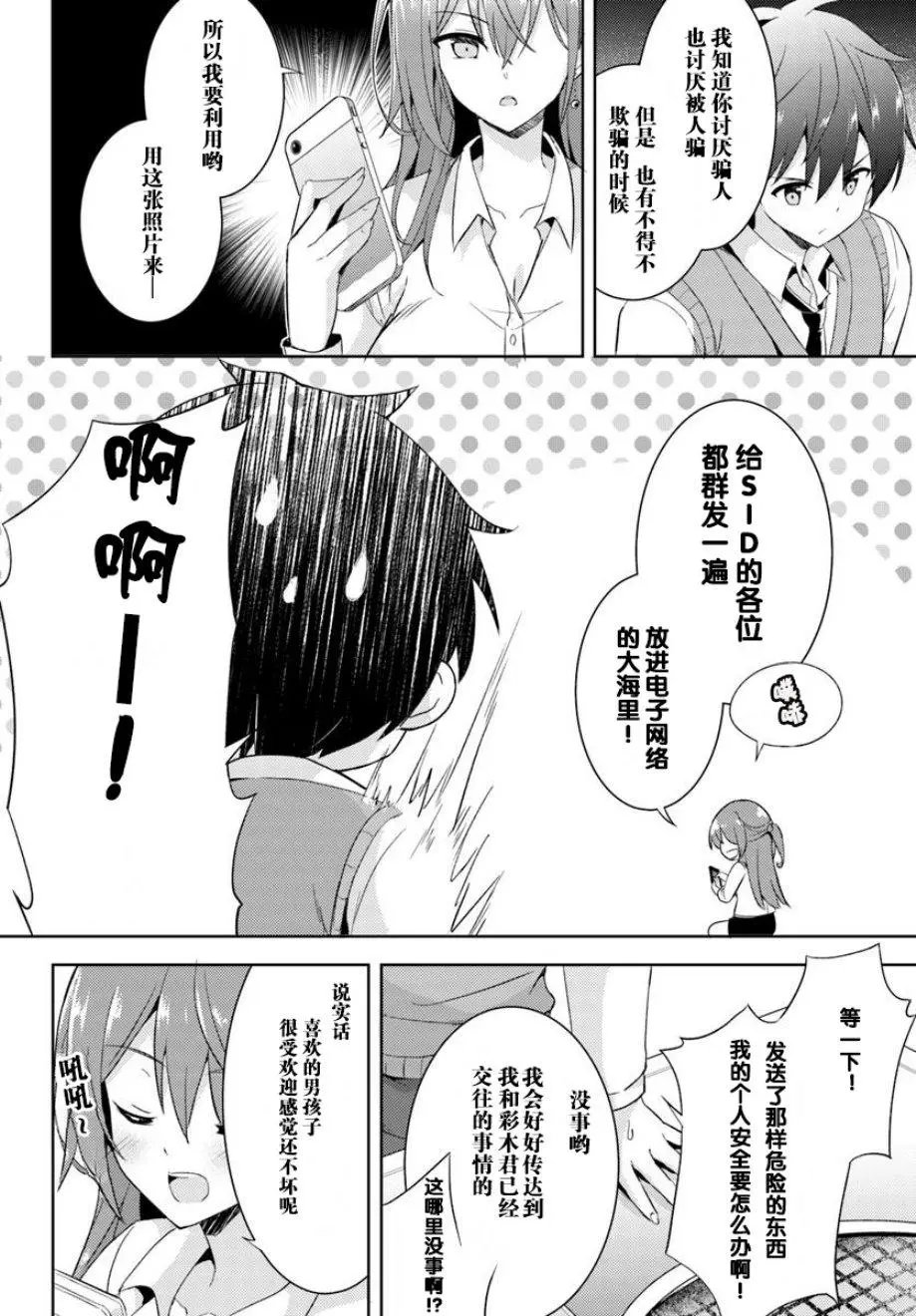 第04话