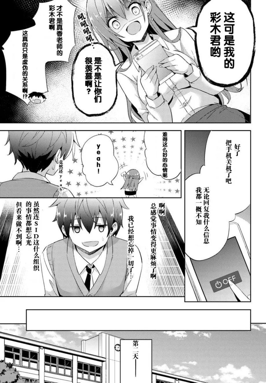 第04话