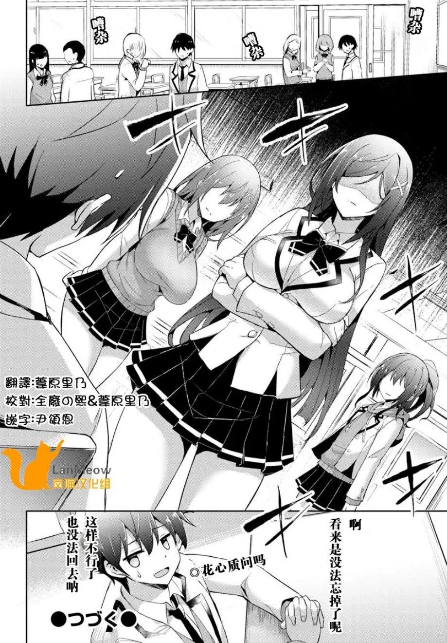 第04话