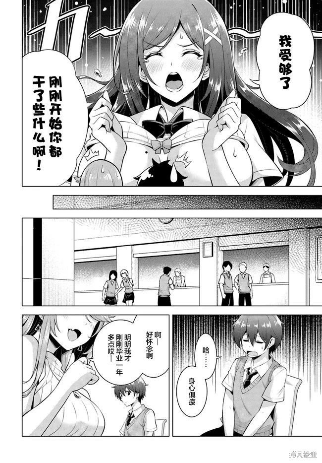 第40话