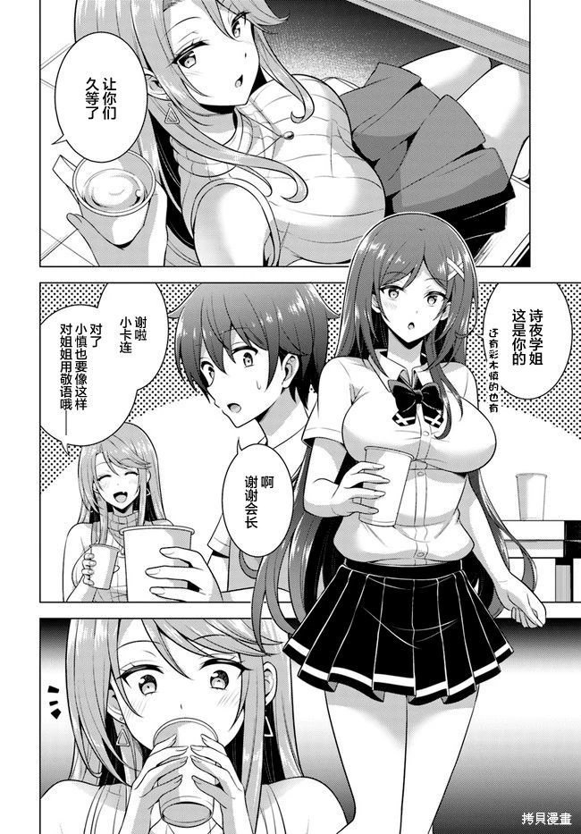 第40话