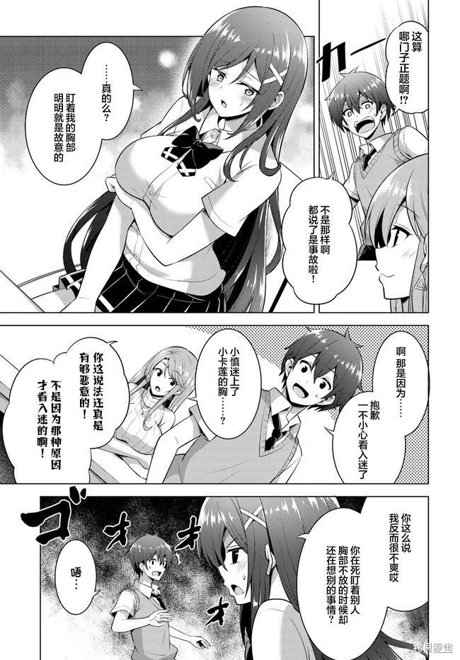 第40话