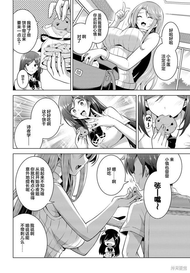 第40话