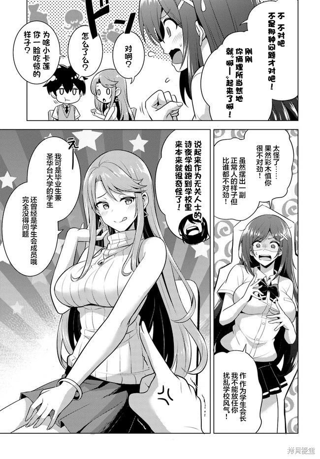 第40话