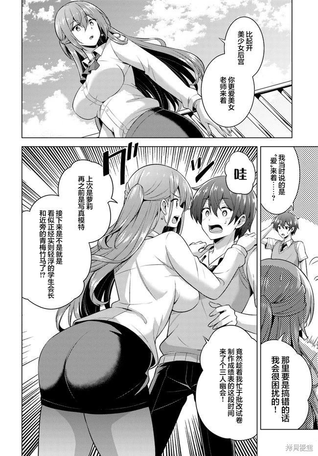 第40话