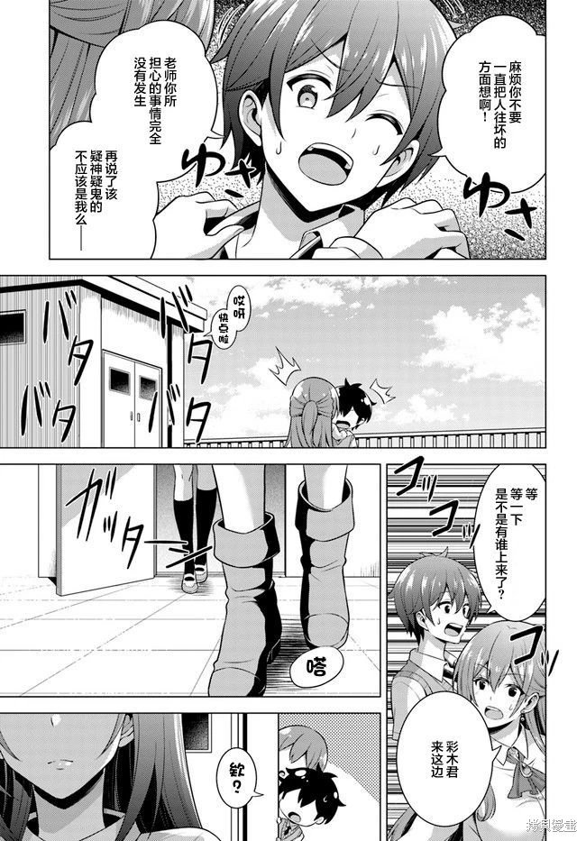 第40话