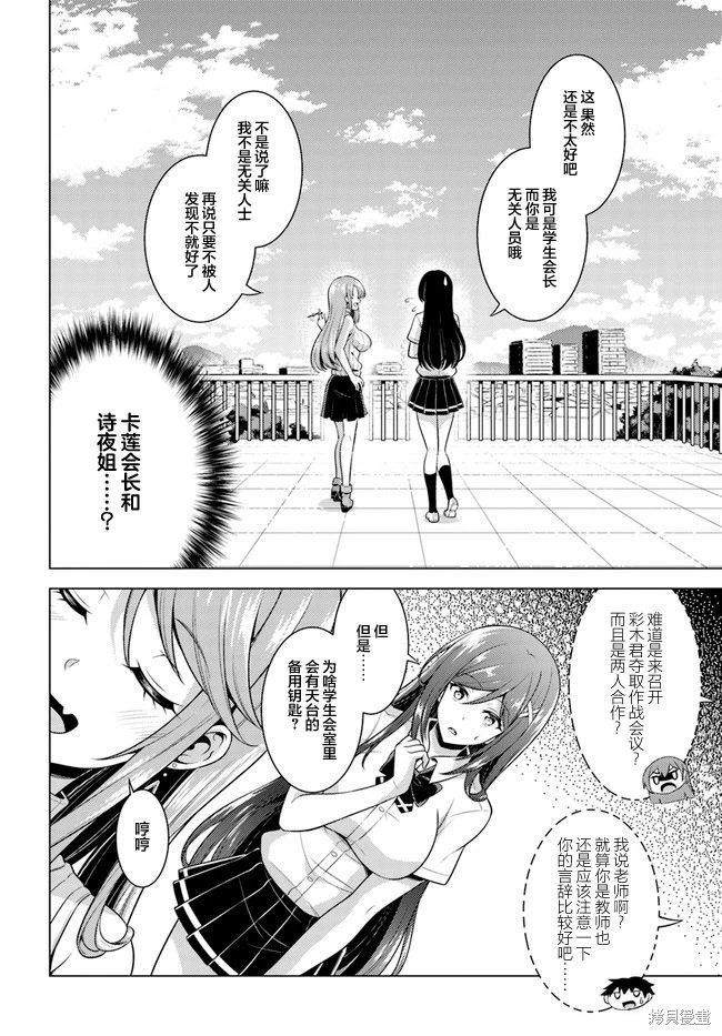 第40话