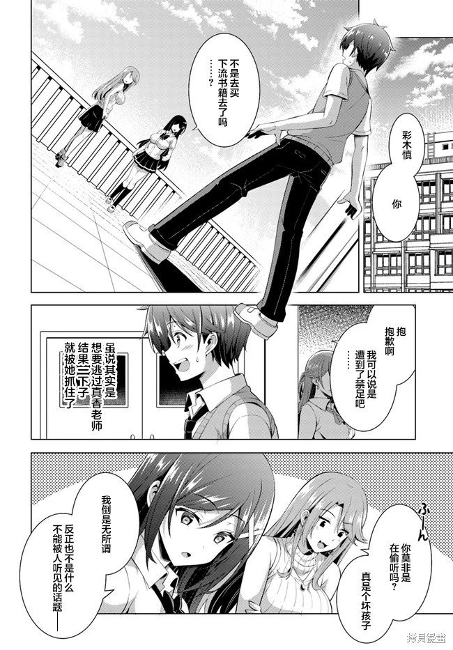 第41话